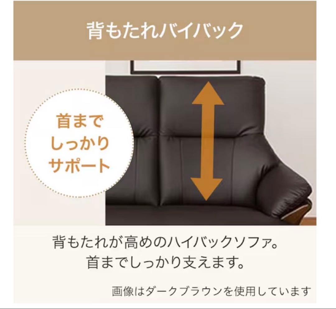 【美品】2人掛けソファ　コウテイ3　Nシールド　ベージュ