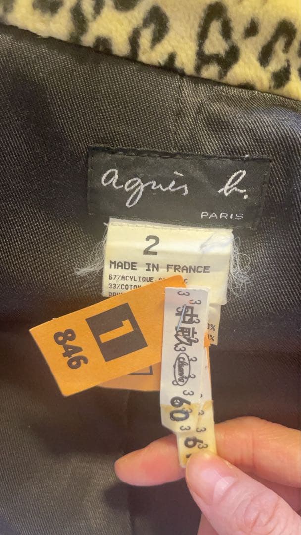 agnes b. アニエスベー ビンテージ レオパードコート