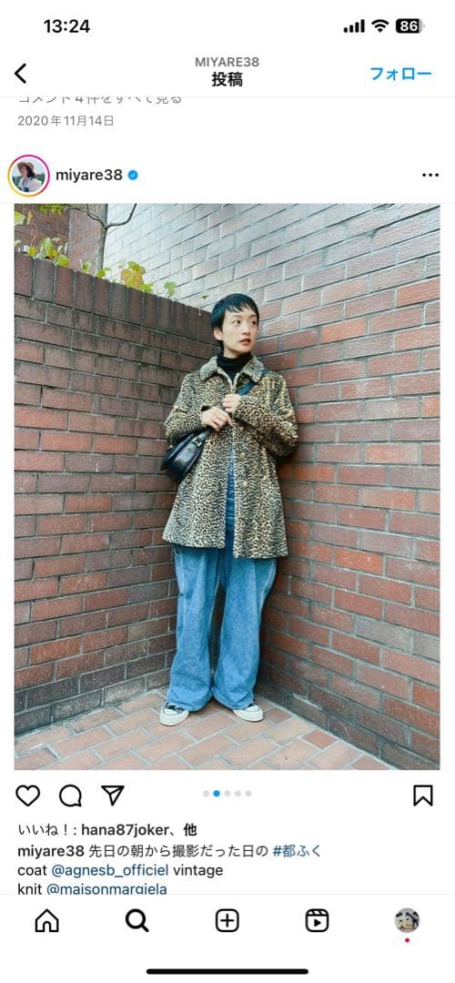 agnes b. アニエスベー ビンテージ レオパードコート