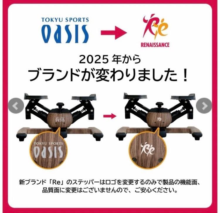 【木目×モノトーン】ツイストエアロステッパー Premium＊お洒落カラー