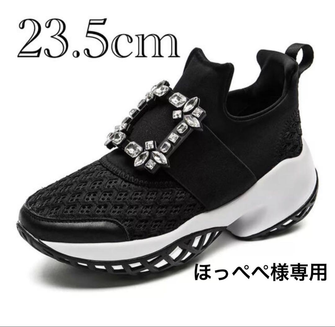 ♡ほっぺぺ　ビジュー付メッシュキラキラスニーカー♡