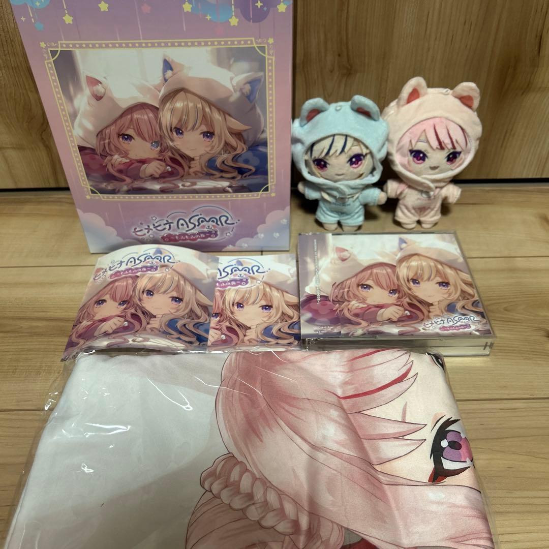 ヒメヒナASMR CD～もふもふの夜～　初回限定豪華盤　HIMEHINA 1st