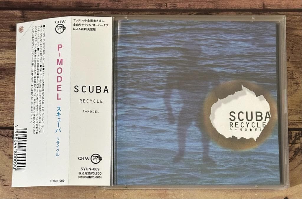 「SCUBA RECYCLE スキューバ リサイクル」P-MODEL（平沢進）