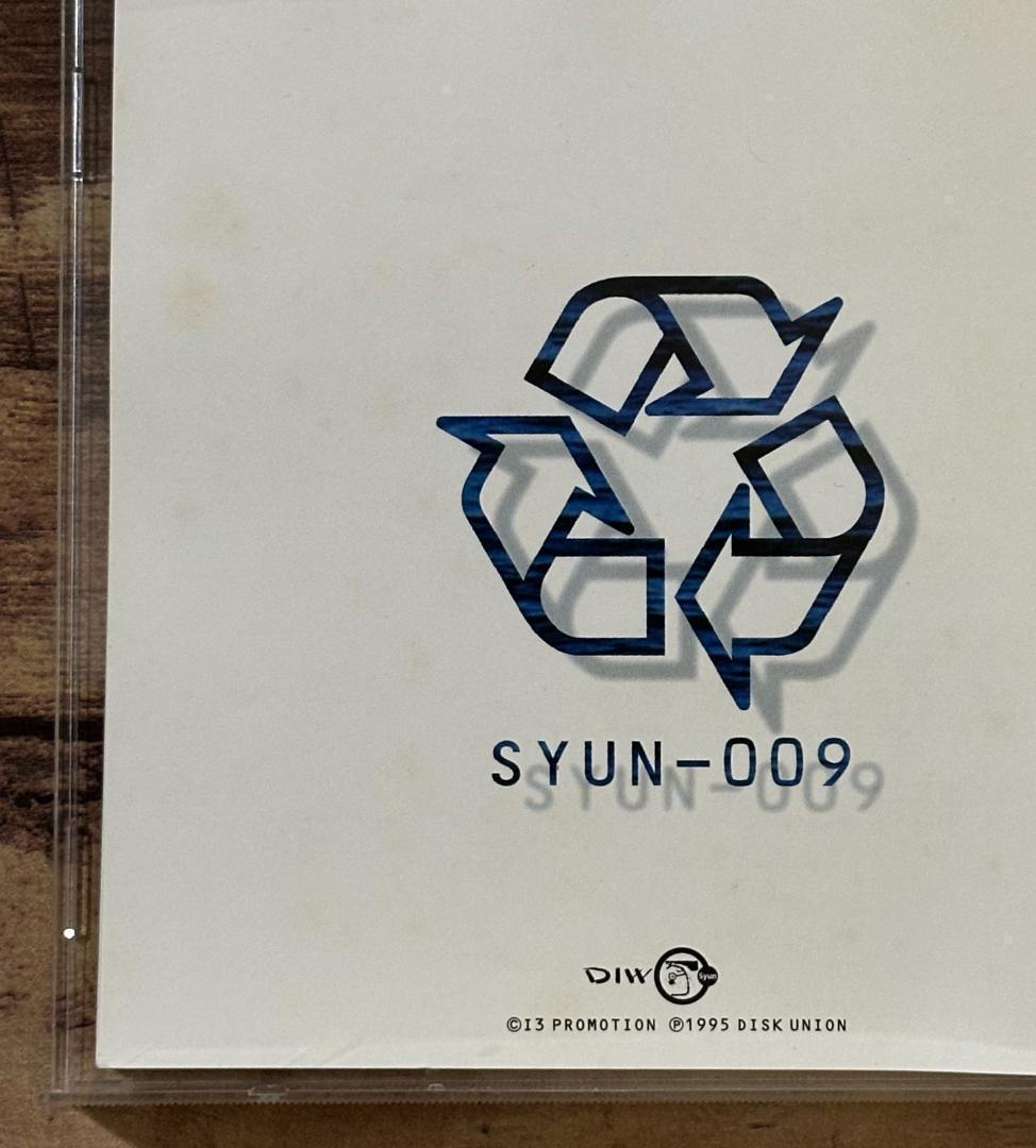 「SCUBA RECYCLE スキューバ リサイクル」P-MODEL（平沢進）