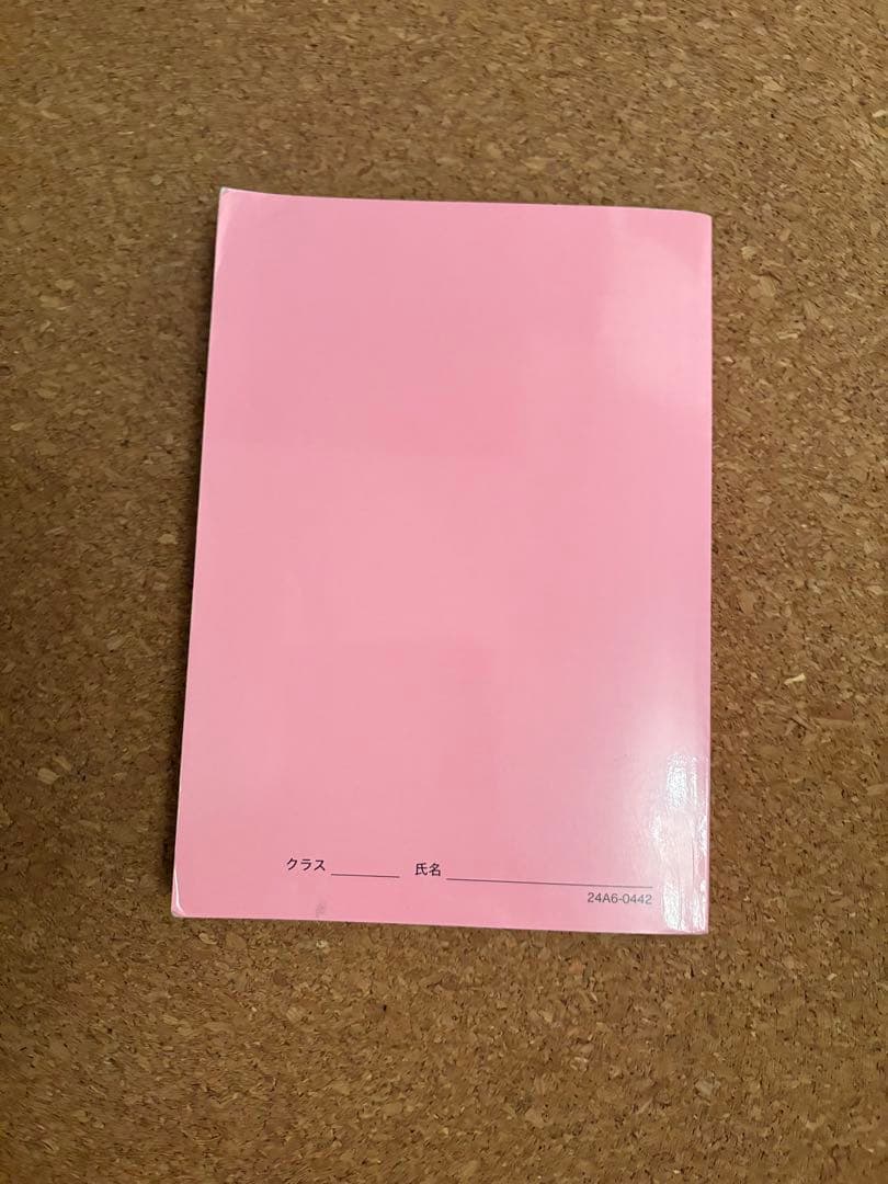 一年分鉄緑会2024年Aクラス（上位）一式全てあります