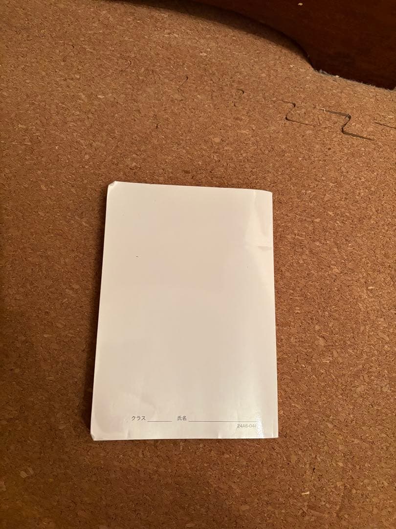 一年分鉄緑会2024年Aクラス（上位）一式全てあります