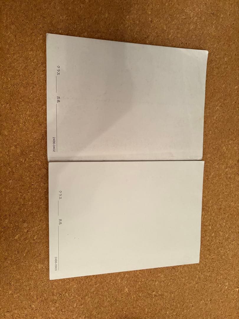 一年分鉄緑会2024年Aクラス（上位）一式全てあります