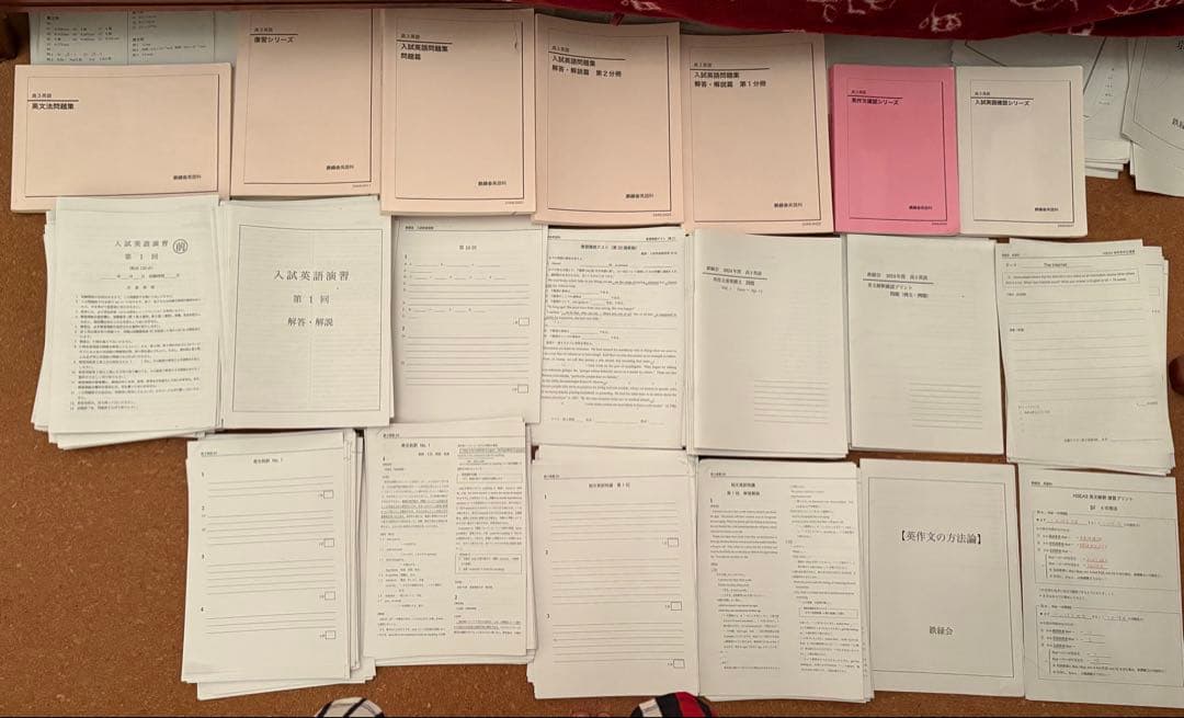 一年分鉄緑会2024年Aクラス（上位）一式全てあります