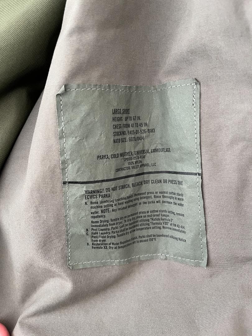 4n1 さま　U.S.ARMY ECWCS GEN2 UCP GORE-TEX