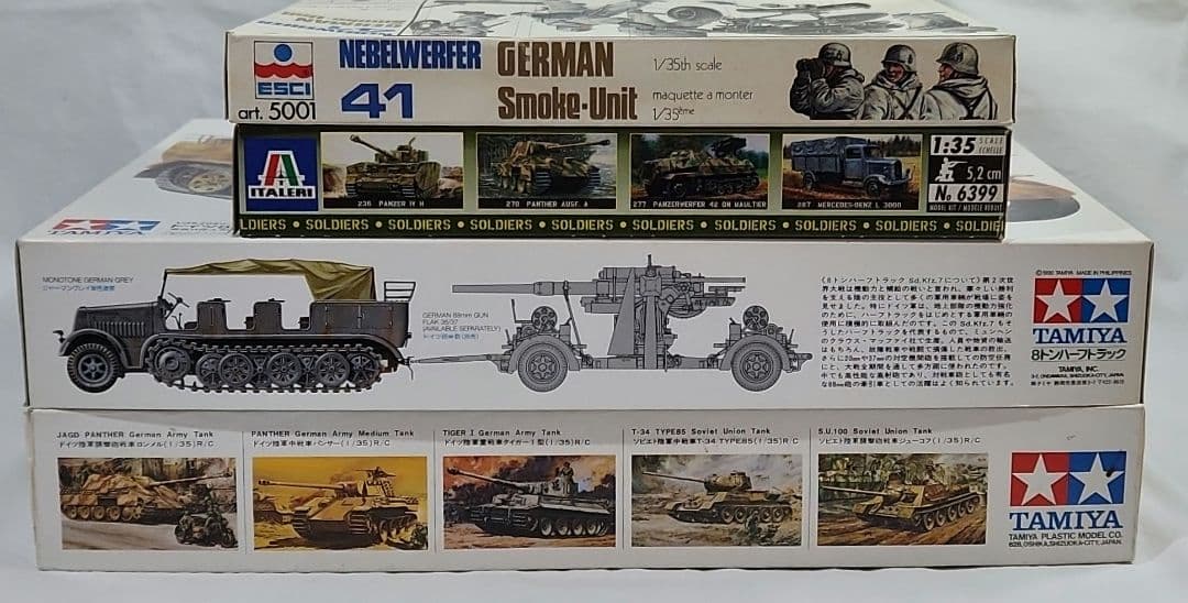 1/35 タミヤ「ドイツ 8tハーフトラック+88mm砲等」4点セット