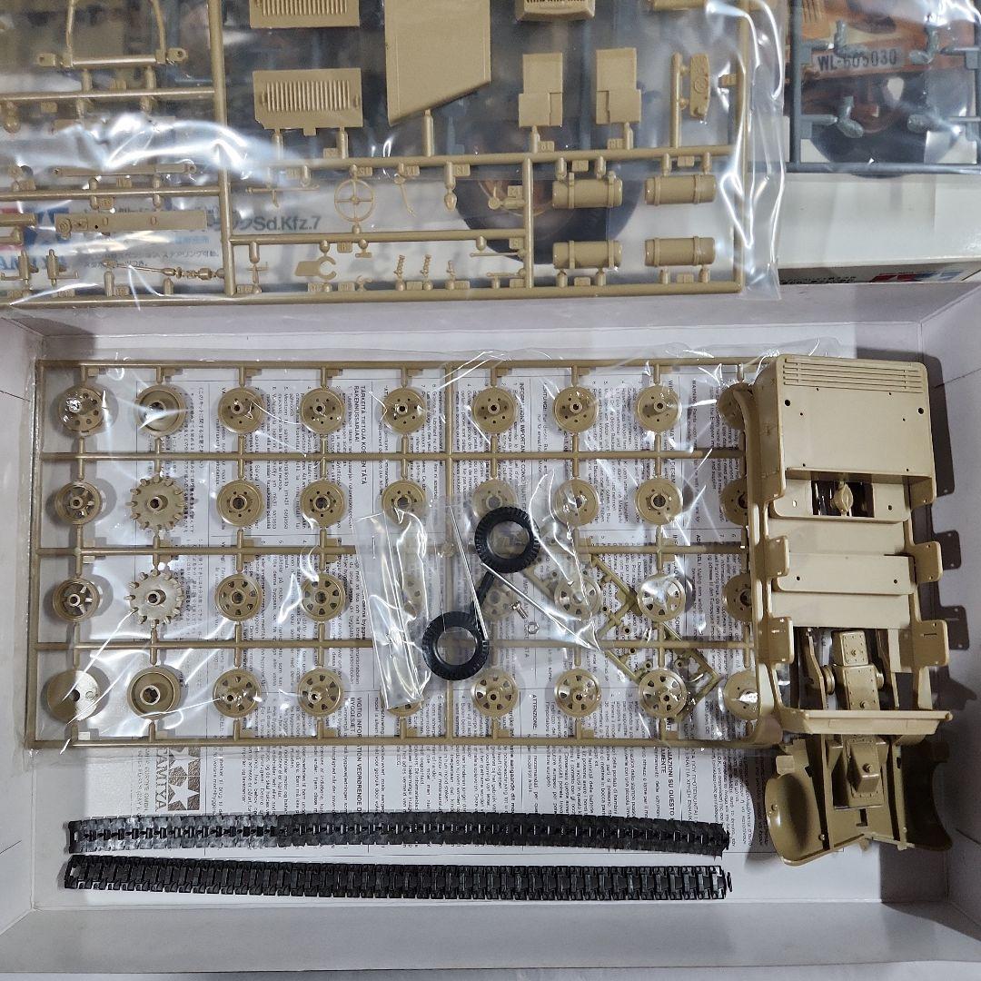 1/35 タミヤ「ドイツ 8tハーフトラック+88mm砲等」4点セット