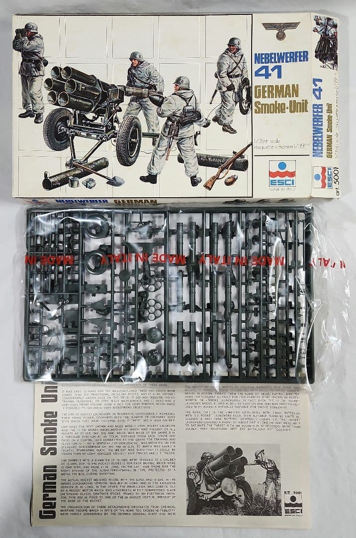 1/35 タミヤ「ドイツ 8tハーフトラック+88mm砲等」4点セット