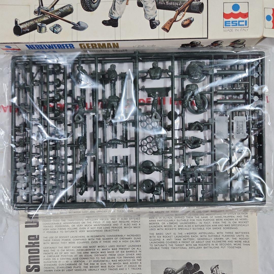 1/35 タミヤ「ドイツ 8tハーフトラック+88mm砲等」4点セット