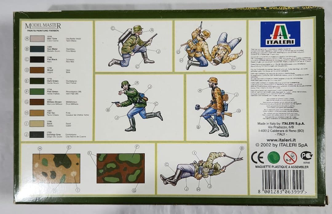 1/35 タミヤ「ドイツ 8tハーフトラック+88mm砲等」4点セット