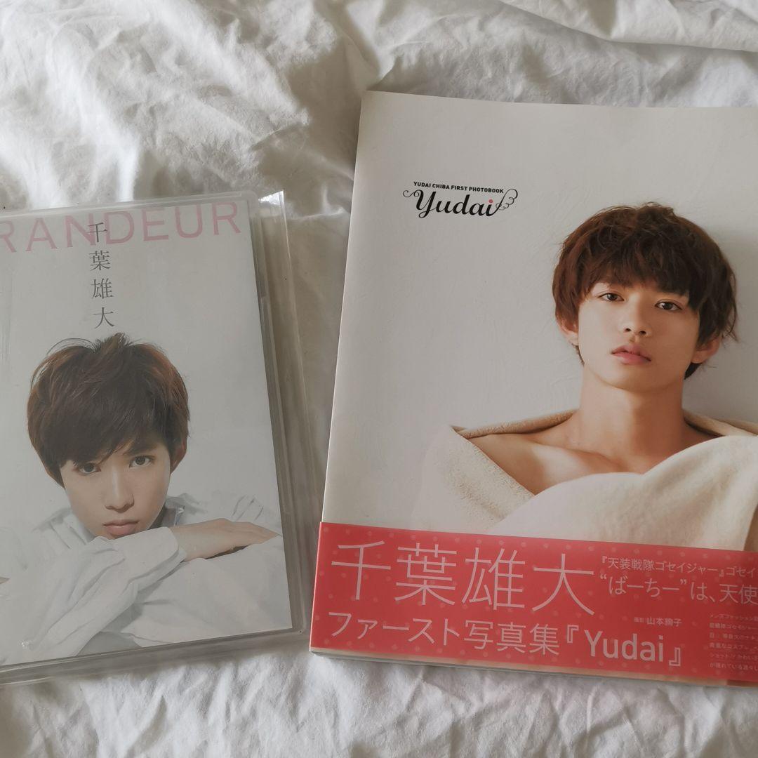サイン付き　Yudai : 千葉雄大ファースト写真集