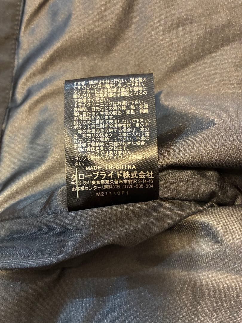 DAIWA ダイワ PROVISOR WINDSTOPPER セットアップ XL