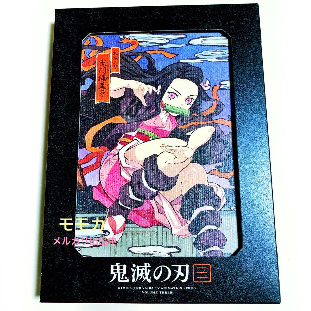 鬼滅の刃 Blu-ray 立志編 アニメ1期 全巻 11巻 コンプリート セット