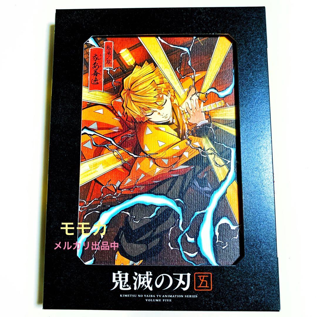 鬼滅の刃 Blu-ray 立志編 アニメ1期 全巻 11巻 コンプリート セット