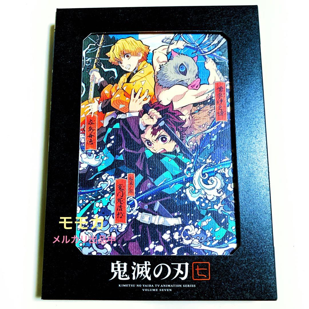鬼滅の刃 Blu-ray 立志編 アニメ1期 全巻 11巻 コンプリート セット