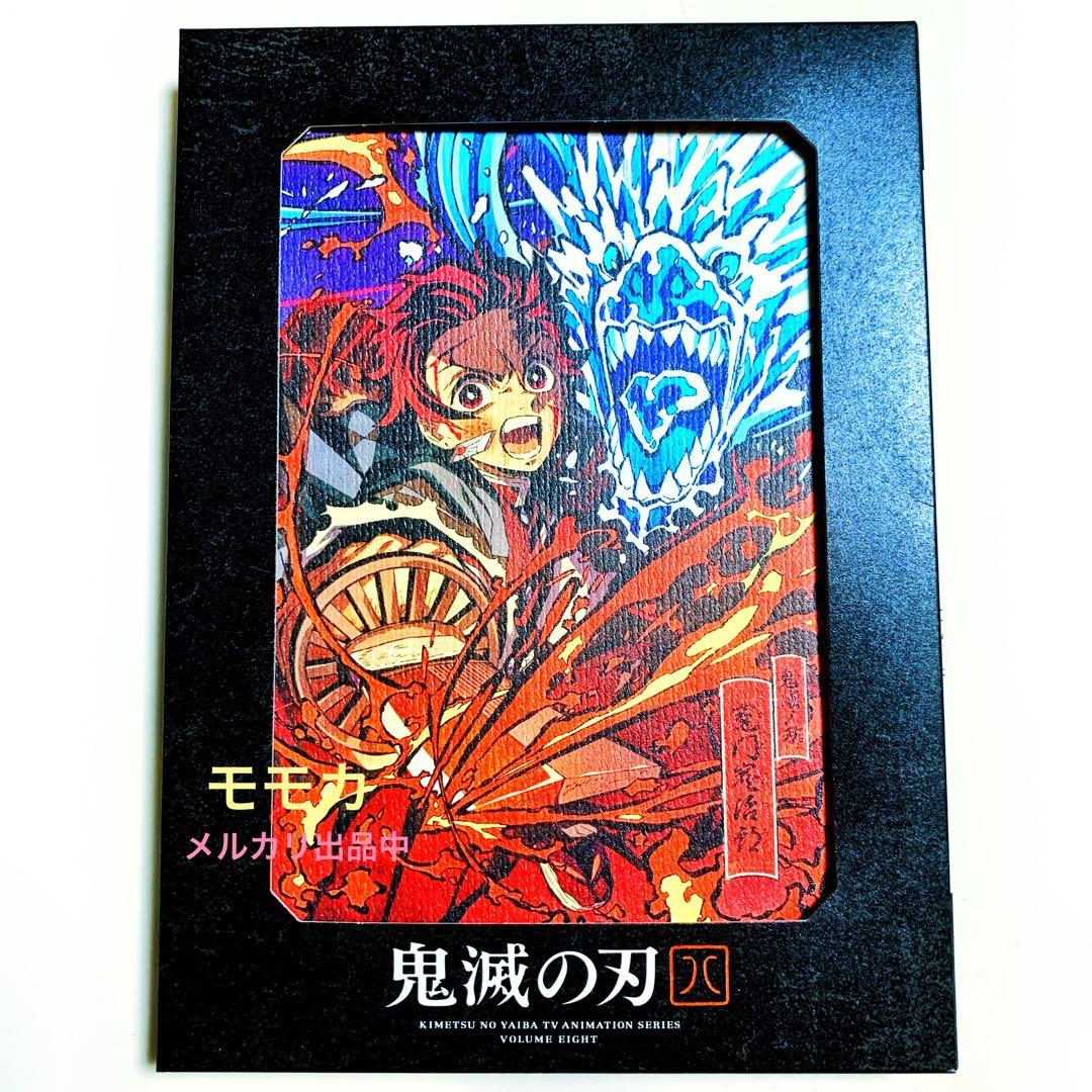 鬼滅の刃 Blu-ray 立志編 アニメ1期 全巻 11巻 コンプリート セット