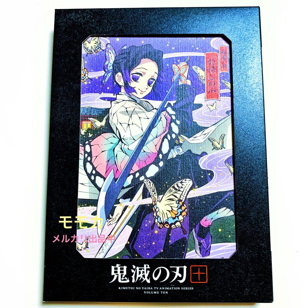 鬼滅の刃 Blu-ray 立志編 アニメ1期 全巻 11巻 コンプリート セット