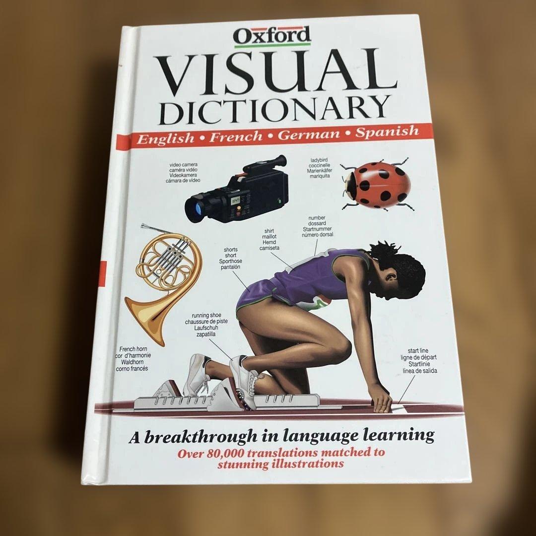Oxford Visual Dictionary 英語・仏語・独逸語・スペイン語