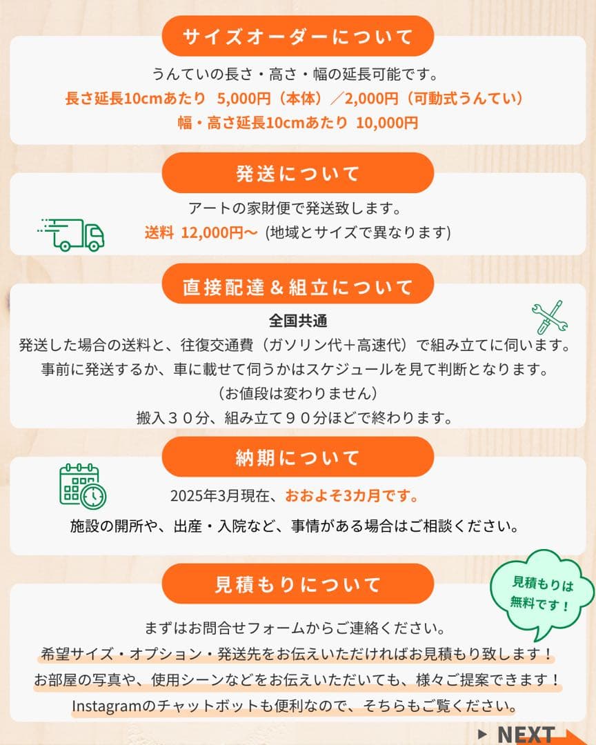 Miiさんオーダー　うんてい　室内うんてい　室内遊具　ボルダリング　うんてい