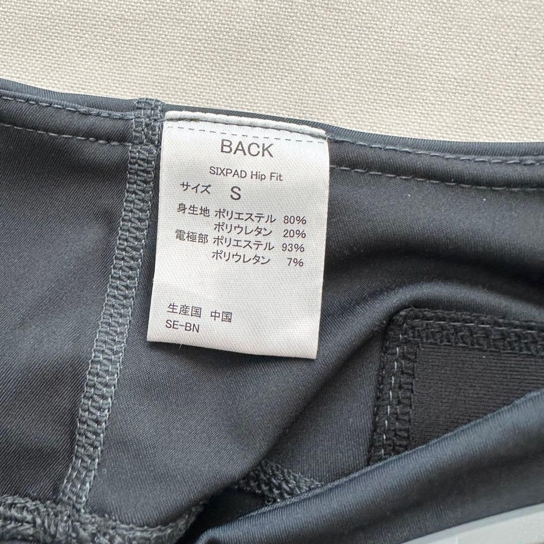 専用SIXPAD シックスパッド　ヒップフィット　Sサイズ