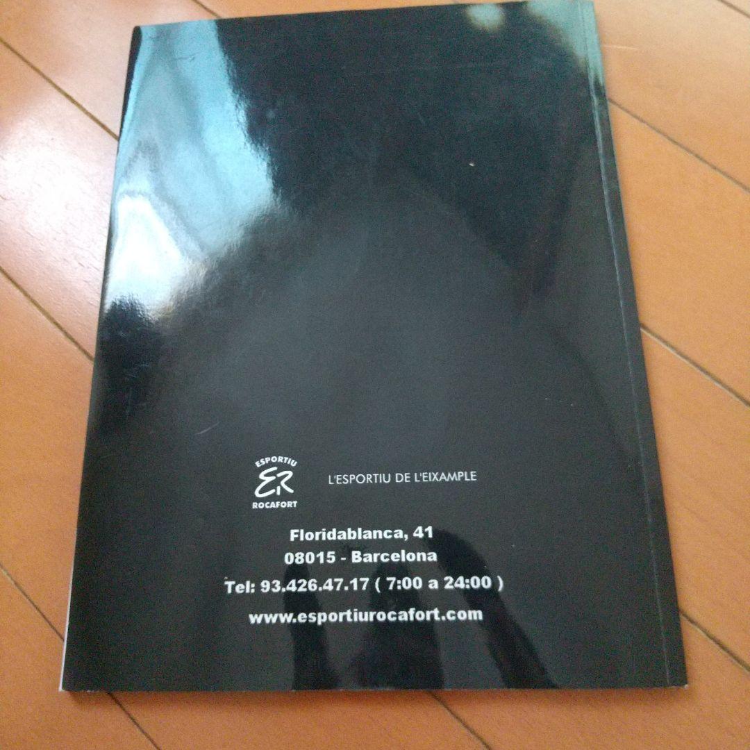 武神館　忍法体術基本技　ディスク付　古武道　武術　柔術　拳法　剣術
