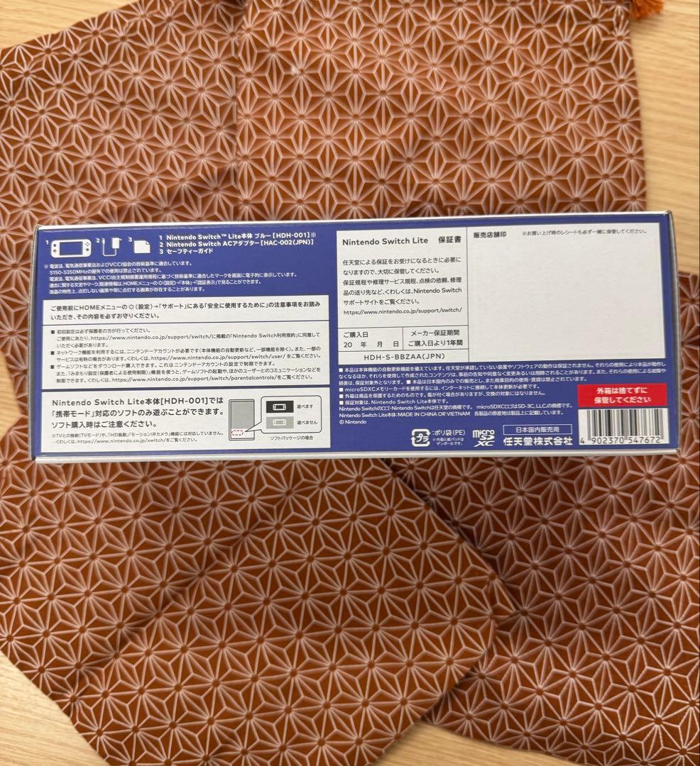 イ*5様 ★新品未使用★Nintendo Switch Lite ブルー