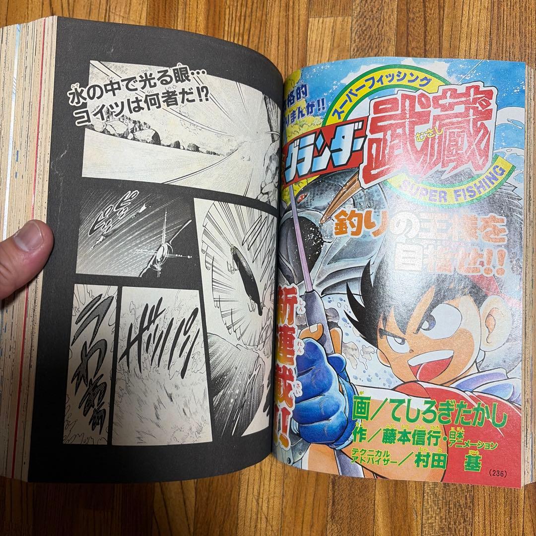 月刊コロコロコミック 1996年 11月号 レア レトロ ポケモン ビーダマン