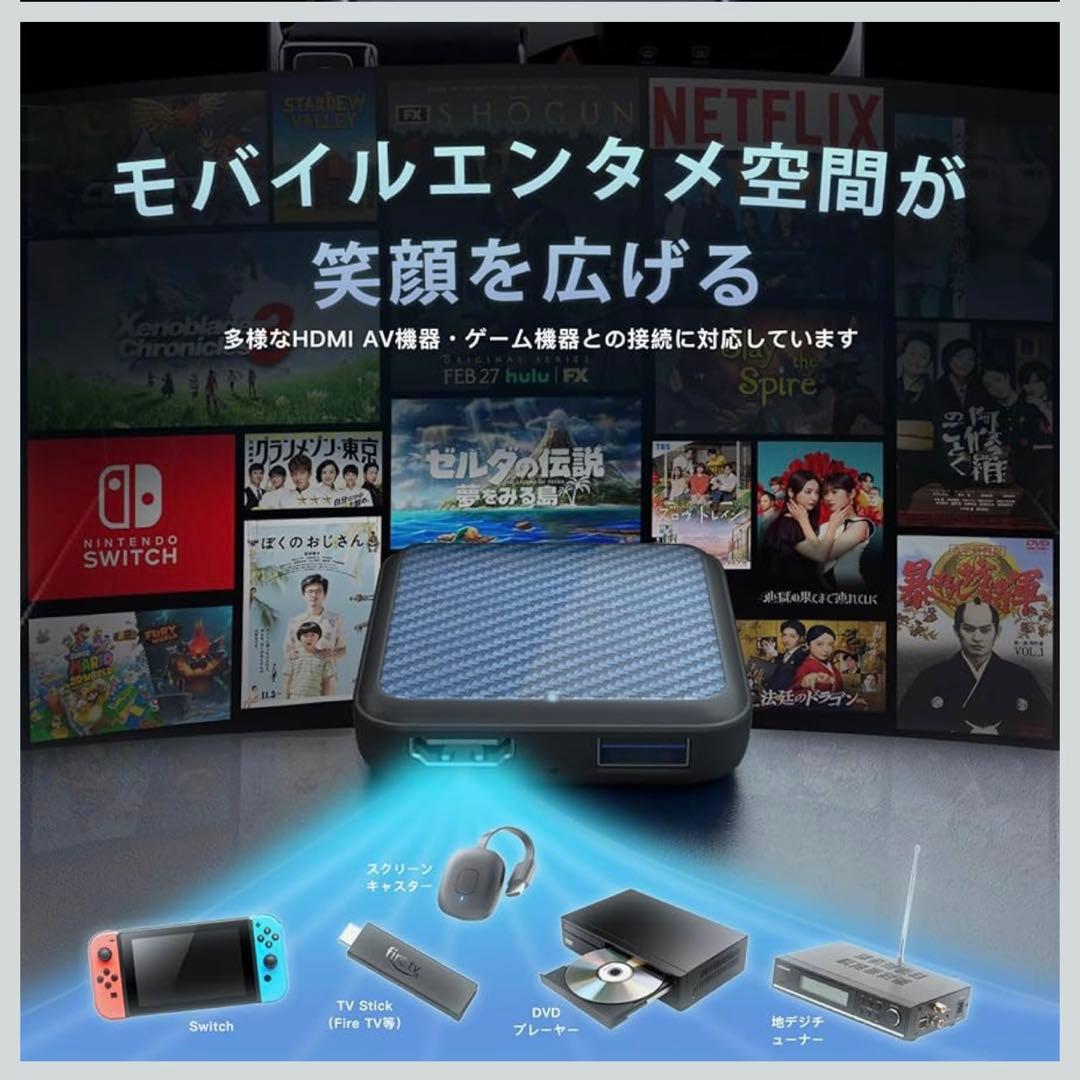 Car TV Mate Pro Max ワイヤレスアダプタ carplay