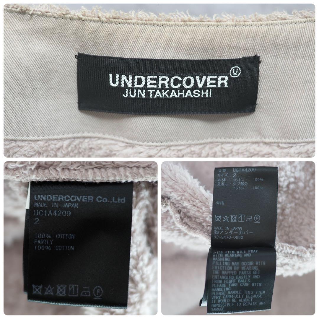 UNDERCOVER｜21SS ノーカラーパイルジャケット（グレージュ・2）