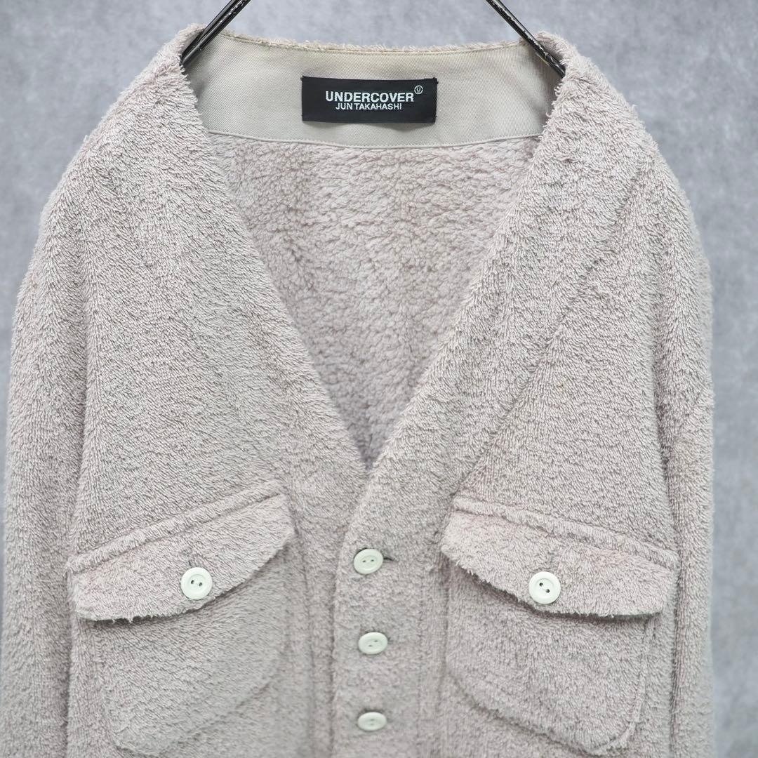 UNDERCOVER｜21SS ノーカラーパイルジャケット（グレージュ・2）