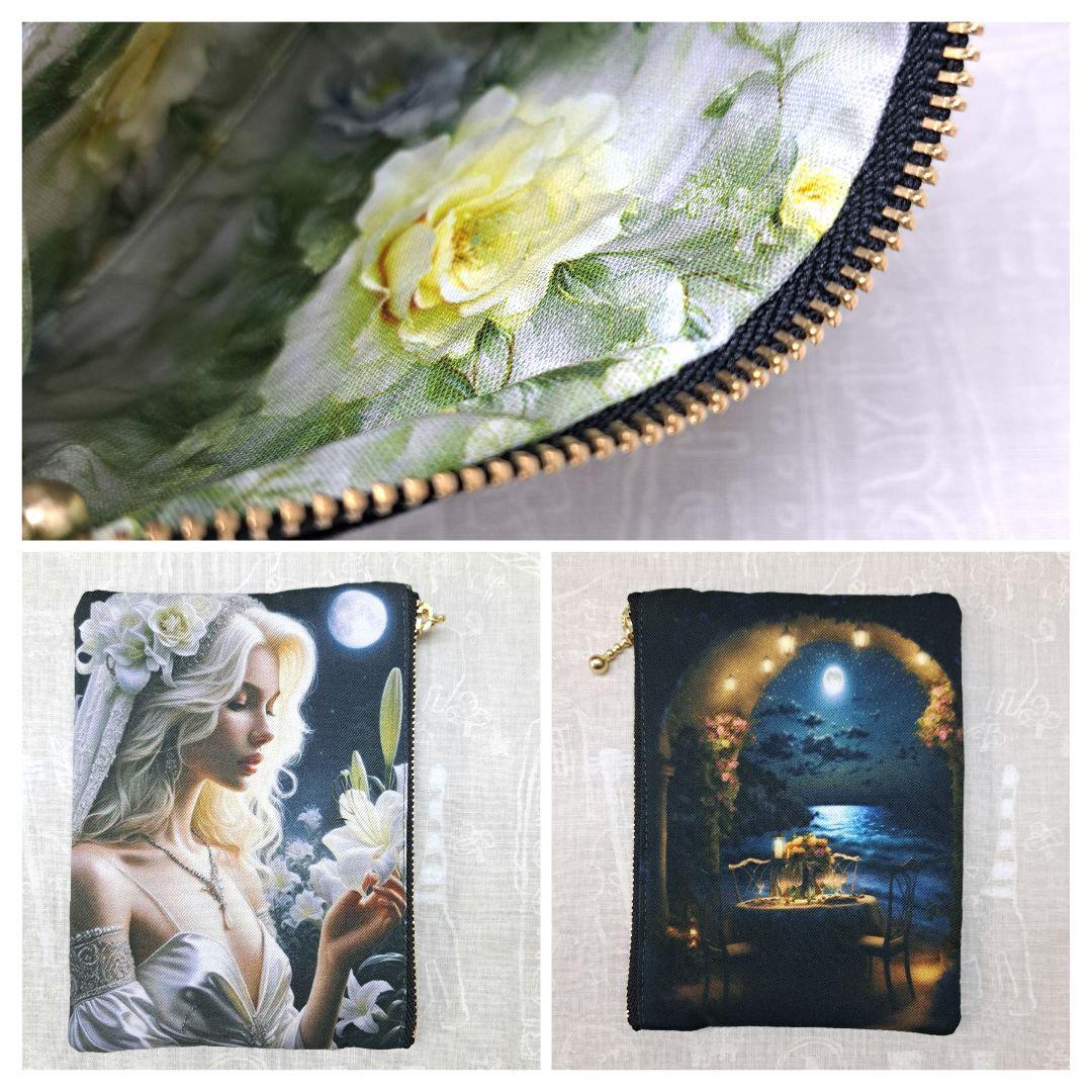 ろみお ⑤ポーチ