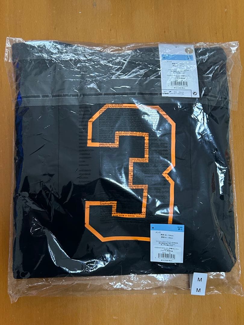 新品未開封、NIKE長嶋茂雄フーディー（黒）