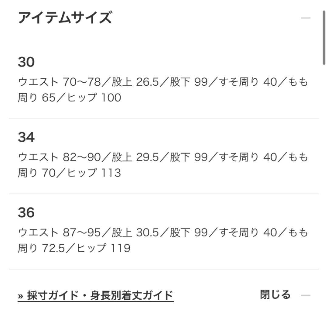 【新品】CORDINGS / リネンヘリンボーン 2プリーツ スラックス