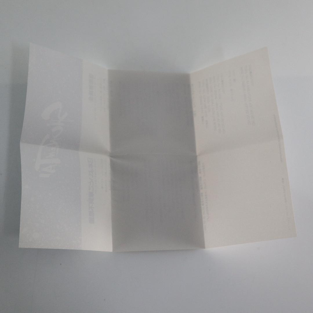 少年隊　8cm CD 仮面舞踏会 / 日本よいとこ摩訶不思議