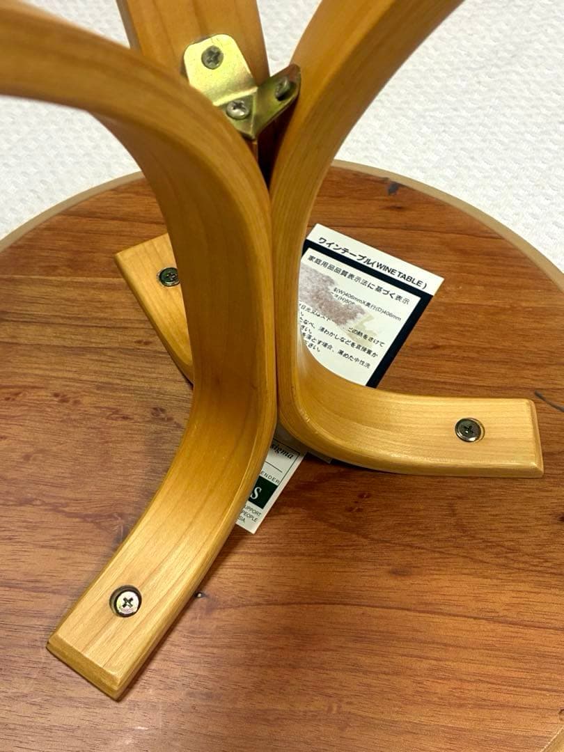 アクタス　モデュラスシグマ　曲木　3本脚　ワインテーブル　丸テーブル