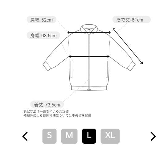 【美品】SENTDALE WOOL カバーオール