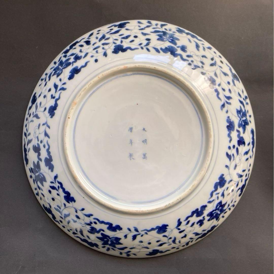 大皿 飾り皿 伊万里焼 大明萬歴年製