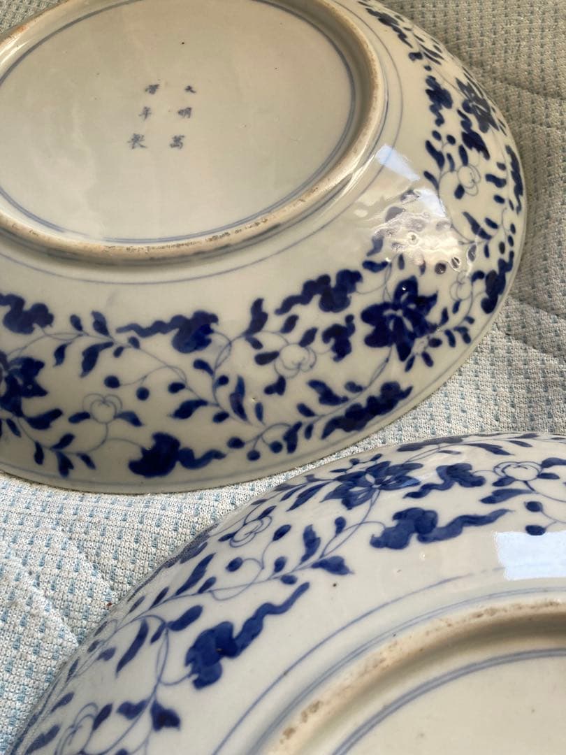 大皿 飾り皿 伊万里焼 大明萬歴年製