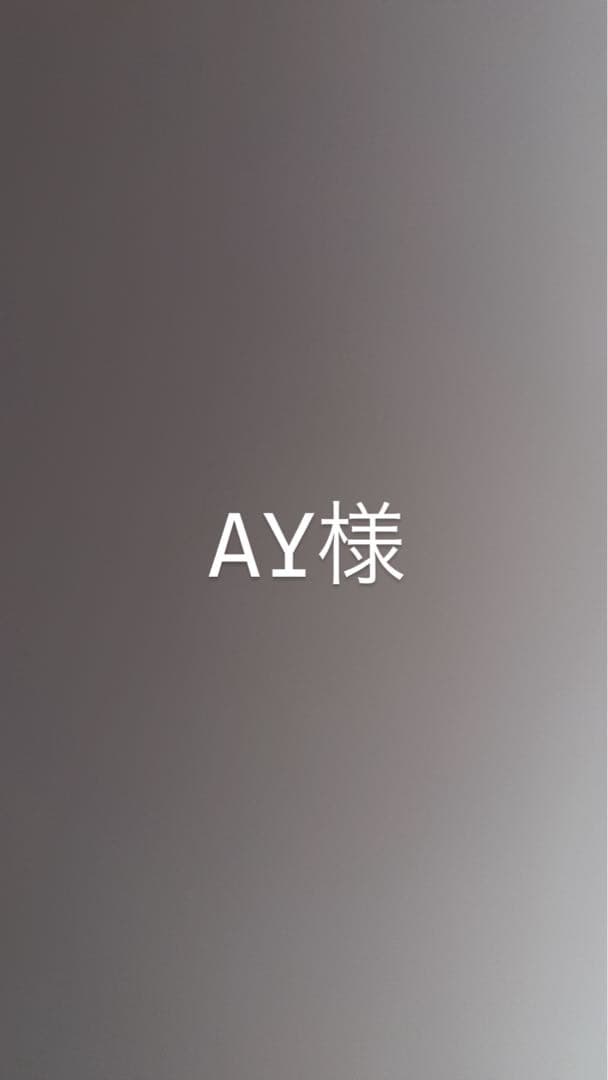 パック・フェイスマスク AY