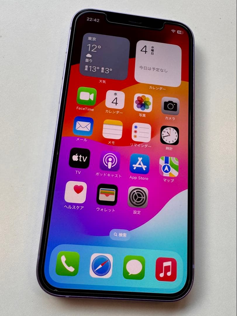 【超美品】Apple iPhone 12 128GB パープル 本体