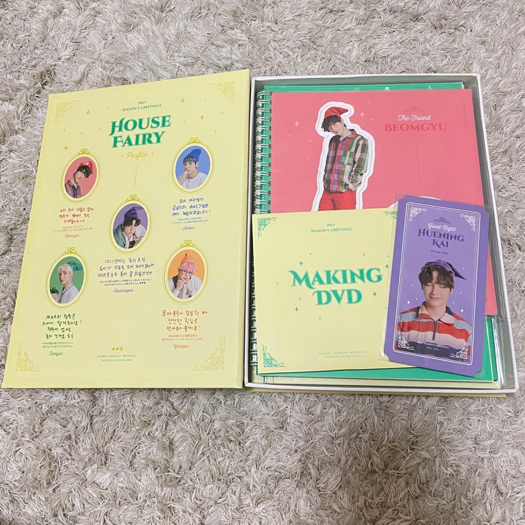 txt アルバム CD シーグリ まとめ売り セット 40点 トレカセット