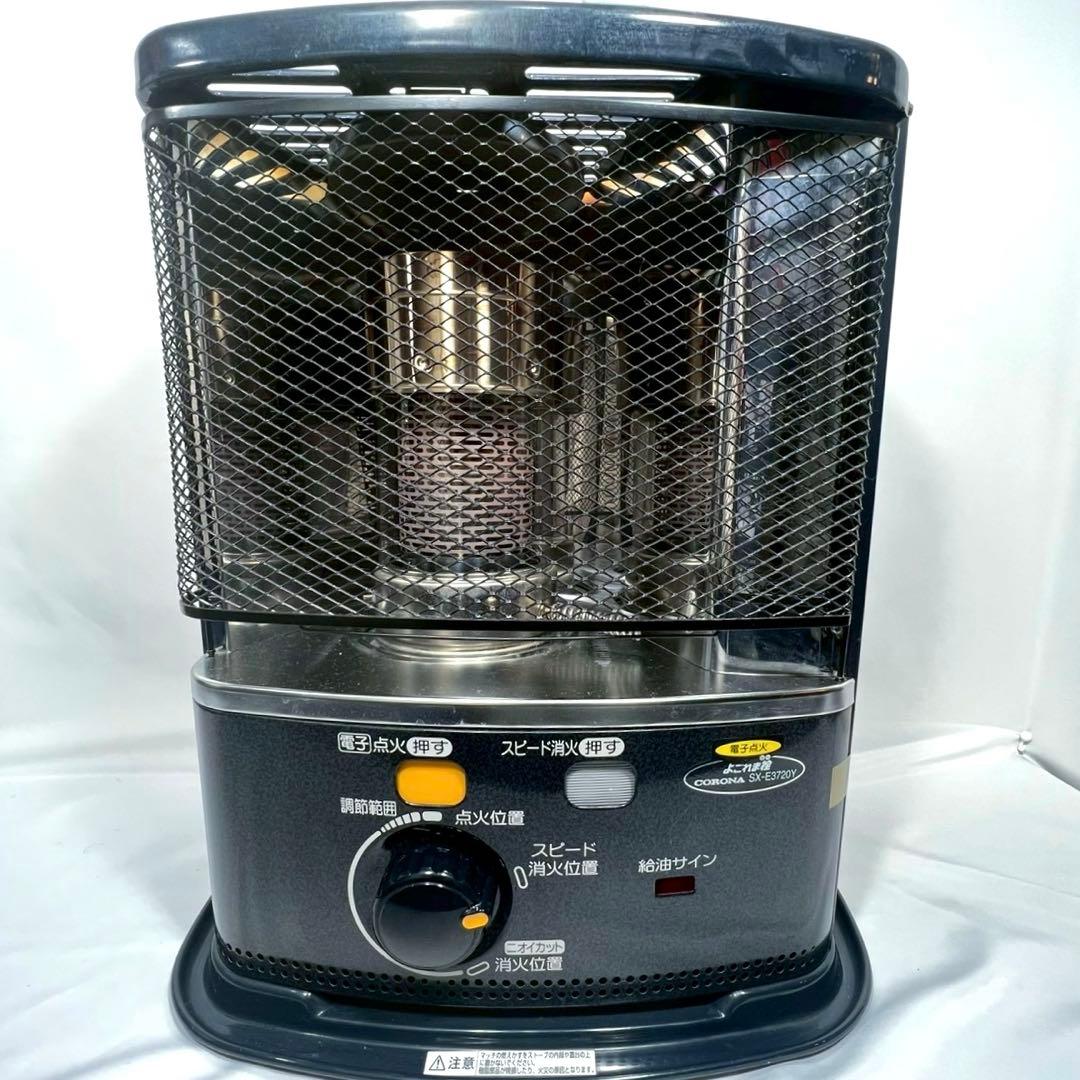 【通電確認済み】 CORONA 石油ストーブ 2020年製 SX-E3720Y