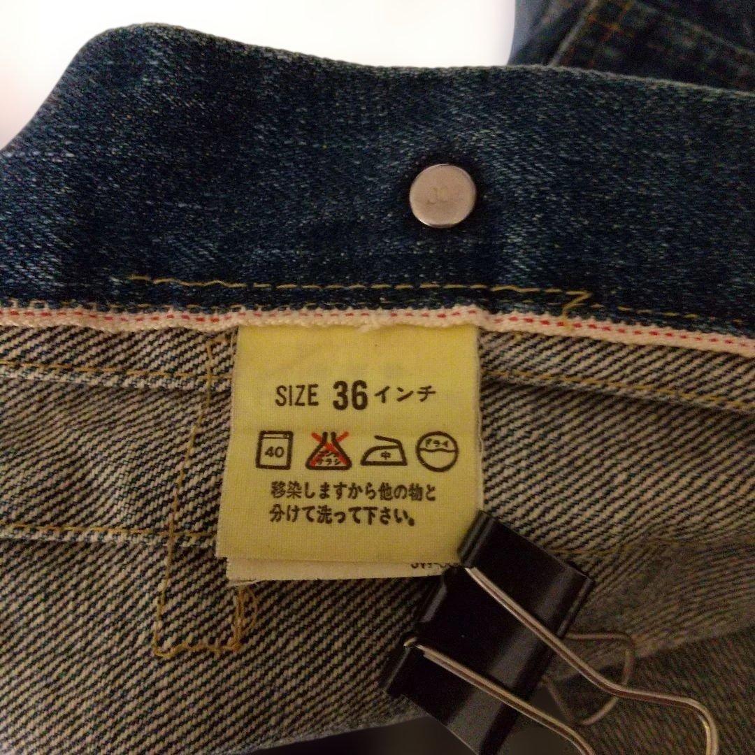 Levi's リーバイス 71507XX 93年製復刻2ndモデル 美品