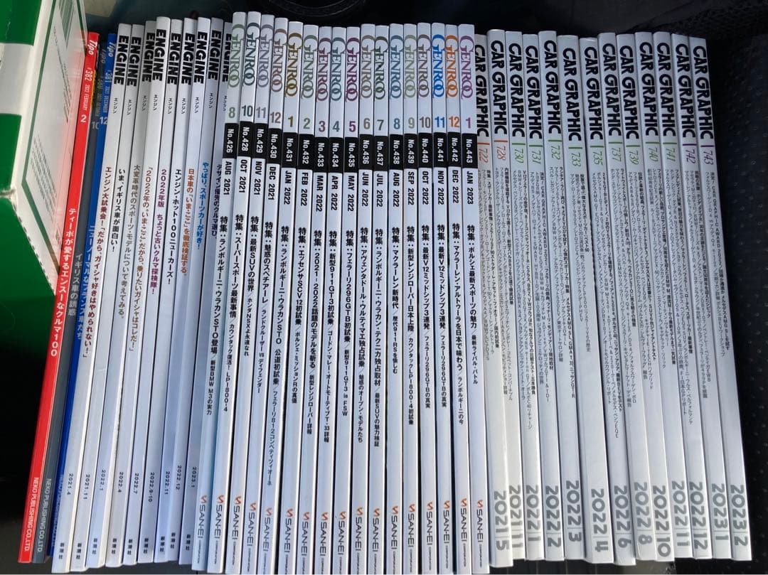 Tipo×3ENGINEエンジン×9GENROQ×17carGRAPHIC×13