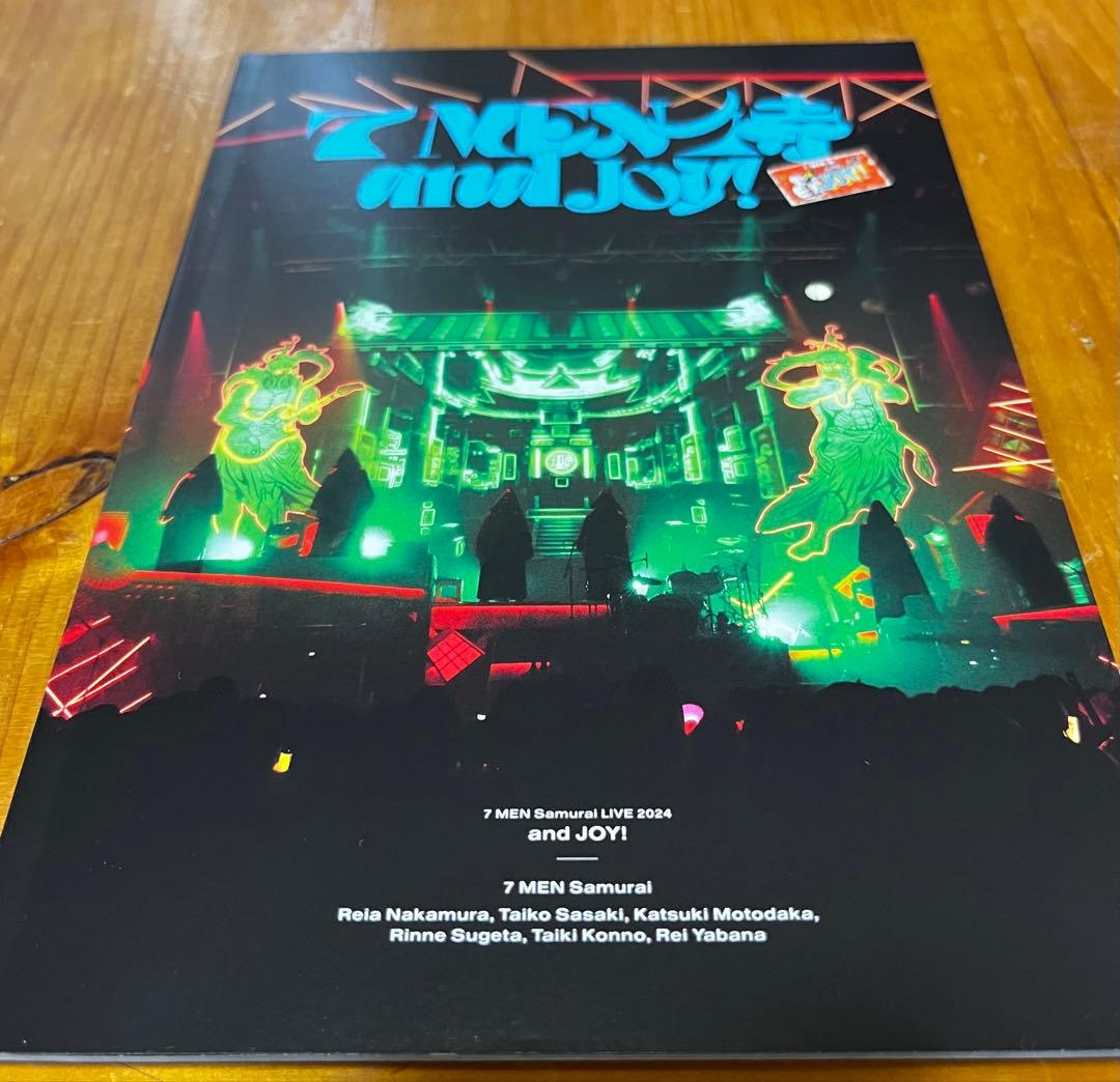 7 MEN 侍 LIVE 2024 and JOY！DVD