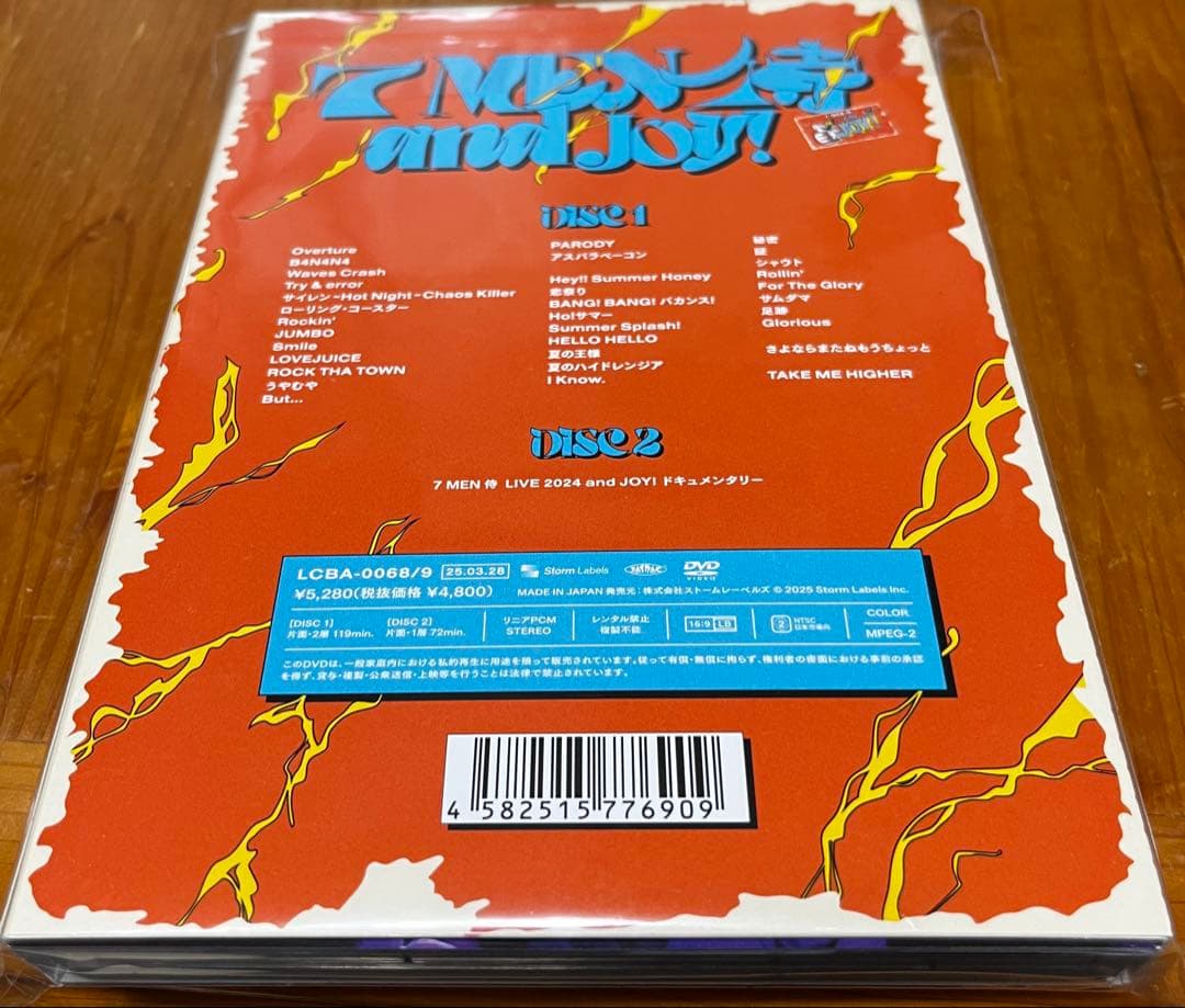 7 MEN 侍 LIVE 2024 and JOY！DVD